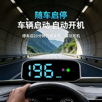 Navigation, Beidou Satellite, and – Vehicle HUD