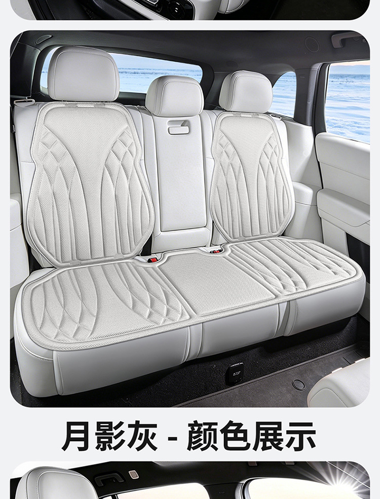 New Car Seat Cushions in Stock, Suitable for All Seasons, Heat-Pressed One-Piece Seat Cushions, Full Car Seat Cushions, Five-Seater Square Cushions, Single and Double Seat Cushions