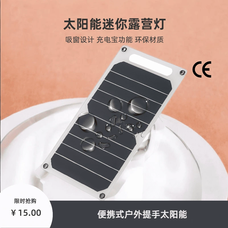Mobile phone solar-powered for camping charging, charger