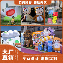 充气卡通气模定制 节日吉祥物毛绒款商场美陈活动人偶玩偶订制