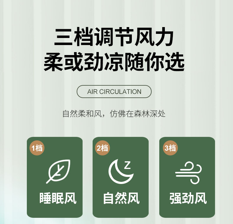 壁挂带夜灯风扇