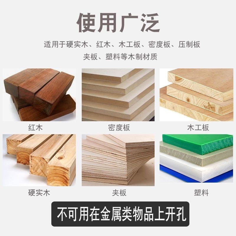 [レッド] 工業用グレードの三刃ヒンジ穴オープナー木工キャビネットデスクトップ木製ボード木製ヒンジ穴ポジショナー|undefined