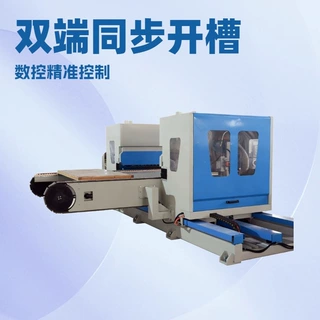 实木履带式双端锯/木塑地板双端截断锯/厂家现货出售木工双端铣