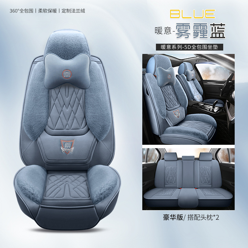 Wool pad, Universal Car Seat Cover Large Rabbit - deluxe-edition-misty-blue