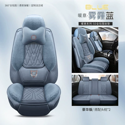 Wool pad, Rabbit Fur, Universal for Five Seats - deluxe-edition-one-misty-blue