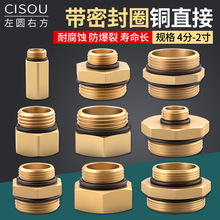 �����ώ���zֱ��4��׃6���D1�玧�ܷ�Ȧ�S�~���z���������^���