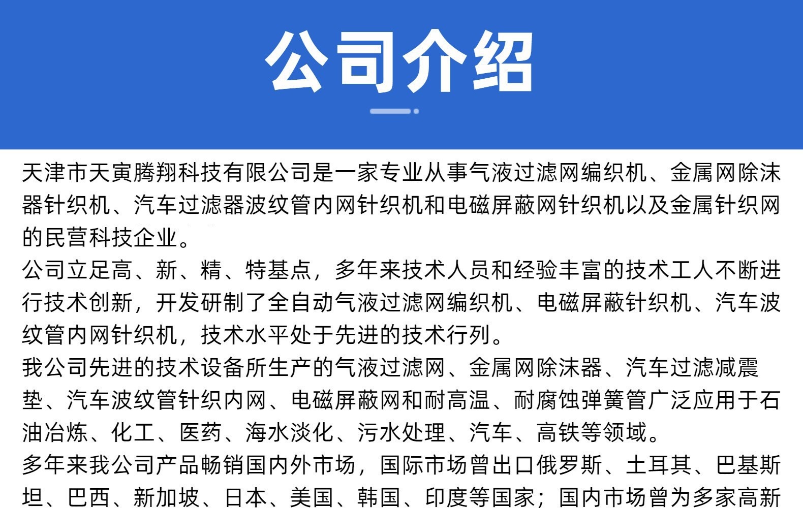 O1CN01GhyyoO2FU0Z4iV8XA_!!2191