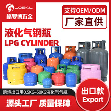 ���ڷ�����������10KGҺ�����ƿ �����yú��ƿ�S��LPG cylinders