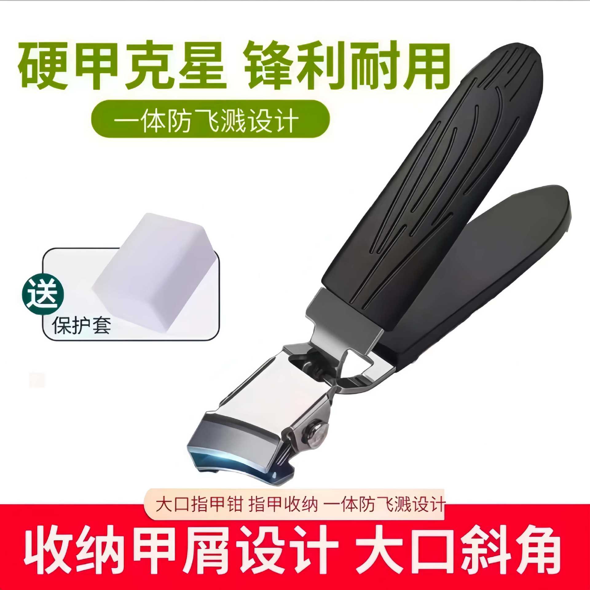 German-Style Specialized Nail Clippers for Ingrown Nails, Professional Pedicure Scissors, Nail Clippers for Ingrown Nails, Pointed Angled Anti-Splash Clippers, Nail Groove Clippers