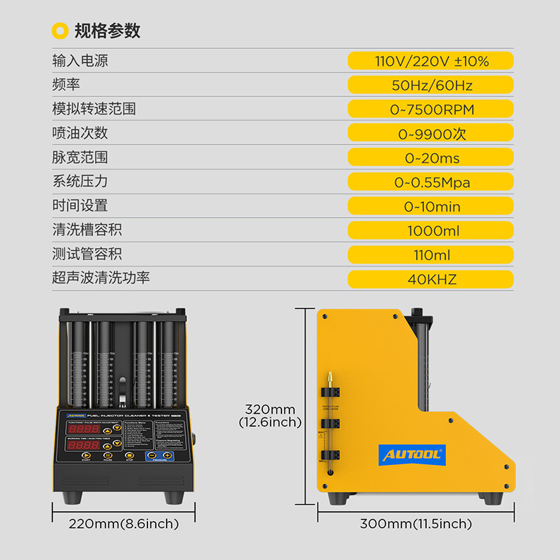Máquina de limpieza por ultrasonidos AUTOOL CT150 para inyectores de combustible – limpieza sin desmontar.