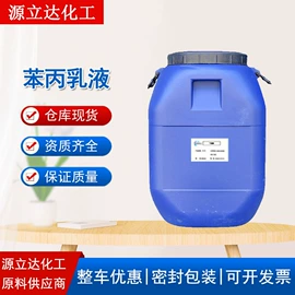 混凝土添加剂;金属清洗剂;乳化剂