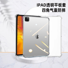 ipad͸TPUǹ轺͸ipad miniƽ屣ƻ