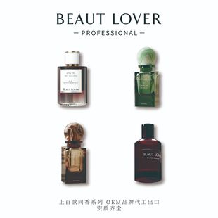 TK���R�d���N��Ůʿ��ˮľ�|���������Ů100ml����ƽ����ˮ����