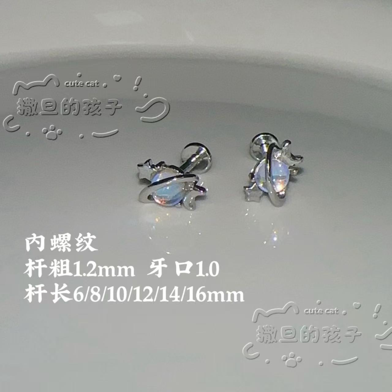 16G labret stud size and finish detail