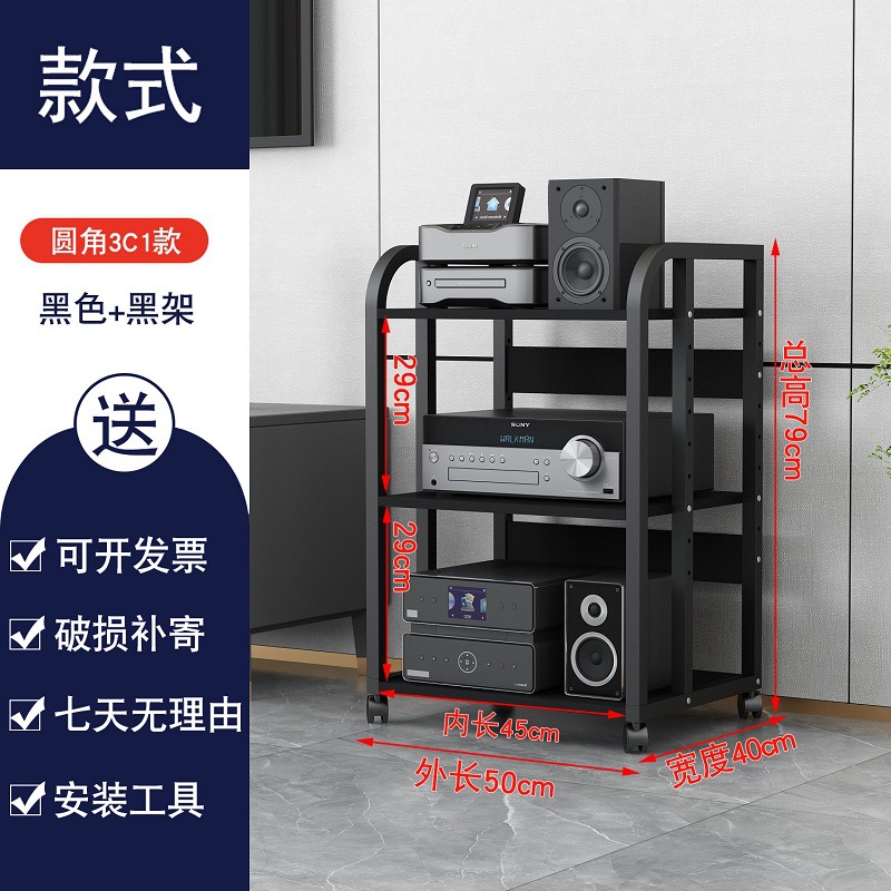 [둥근 3C1] 전체 검은 색 내부 길이 45