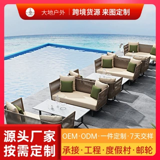 阳光房庭院藤艺编制花园沙发组合阳台藤椅北欧户外藤沙发泳池客厅