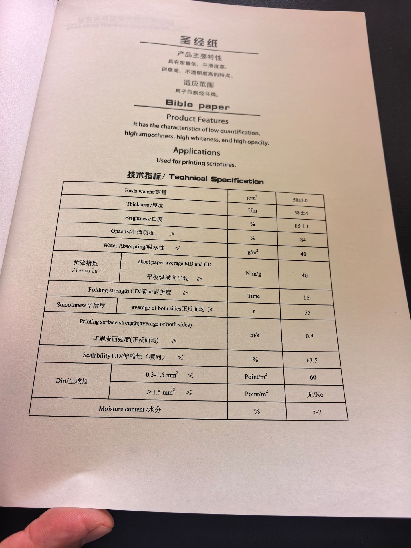 微信图片_20251011134750_469_756.jp