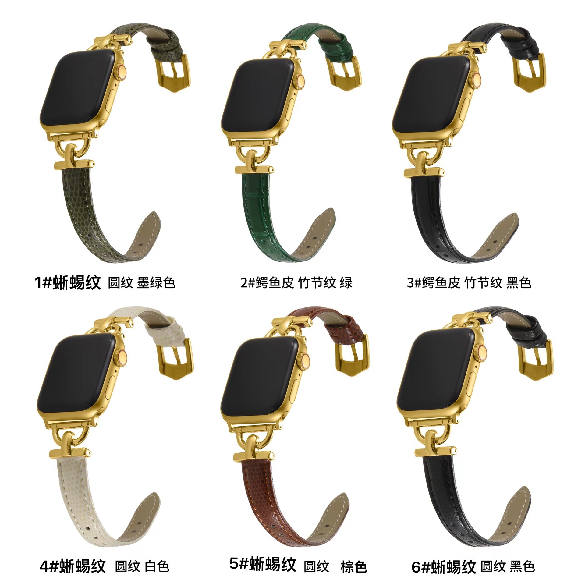 For Apple Watch 7 New D-word Steel Spinning Lizard Pattern iwatch654321 Generation Fashion Elegant Strap