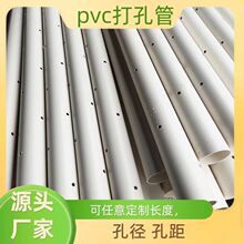 pvc��׹܈@�֝Bˮ��������ˮä�� �~���^�V͸ˮ�� pvc��׹�