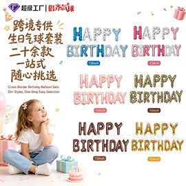气球;场地布置道具;灯笼