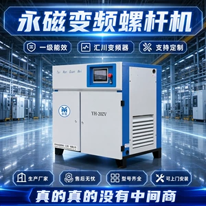 Vintli Hava Kompressoru 15Kw Kilovat Hava Kompressoru