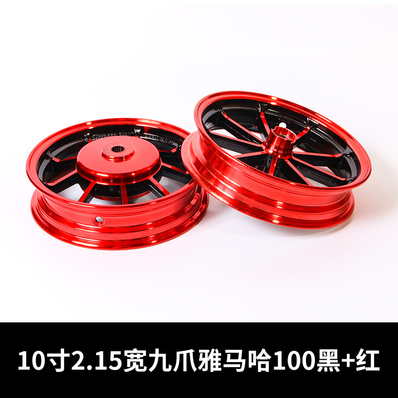 10-inch Yamaha 100cc Motorcycle Wheel Hub, Modified Aluminum Wheel