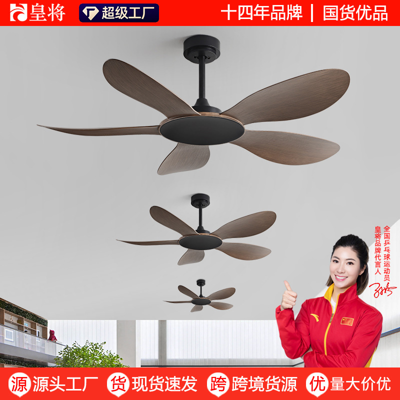High-Wind Industrial Ceiling Fan for Factory Use, Home, Restaurant, Living Room, Office, Variable Frequency, No Light, Industrial Style Ceiling Fan