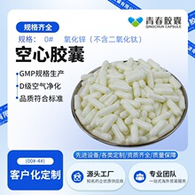 �F؛��l00̖0̖͸��ȫ�׿����z�Қ�GMPҎ�����aʳ�����z�z������