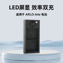 ���Sֱ�N�m��Arlo�����Arlo uitra늳س�����p��A-4A�p����
