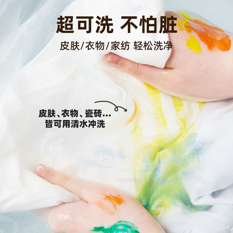 Meile Childhood Children's Watercolor Paint Set Beginner Painting Kindergarten Watercolor Family Bucket Graffiti Toys