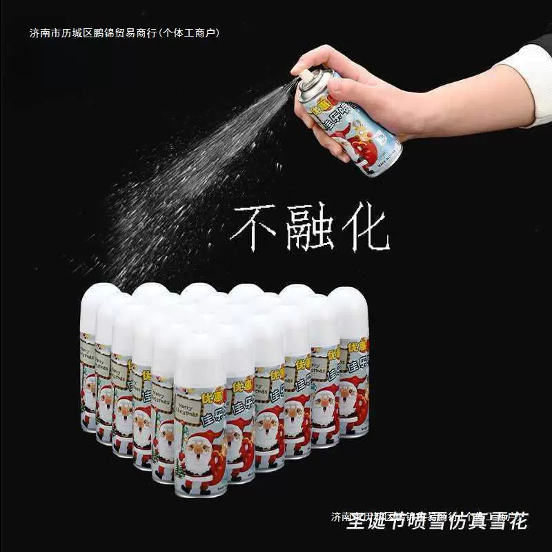 Новый стиль снежинки белый пузырь спрей снег спрей спрей