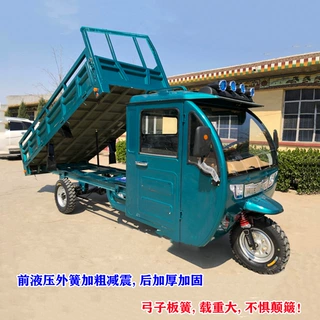 载重王拉货电动大容量工地大车厢三轮垃圾清运带蓬工地载货运输车