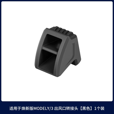 Clip Air Conditioner Vent Clip – Perfplant seat - replacement-air-vent-adapter-for-huan-xin-yhuan-xin-3-black-single-unit
