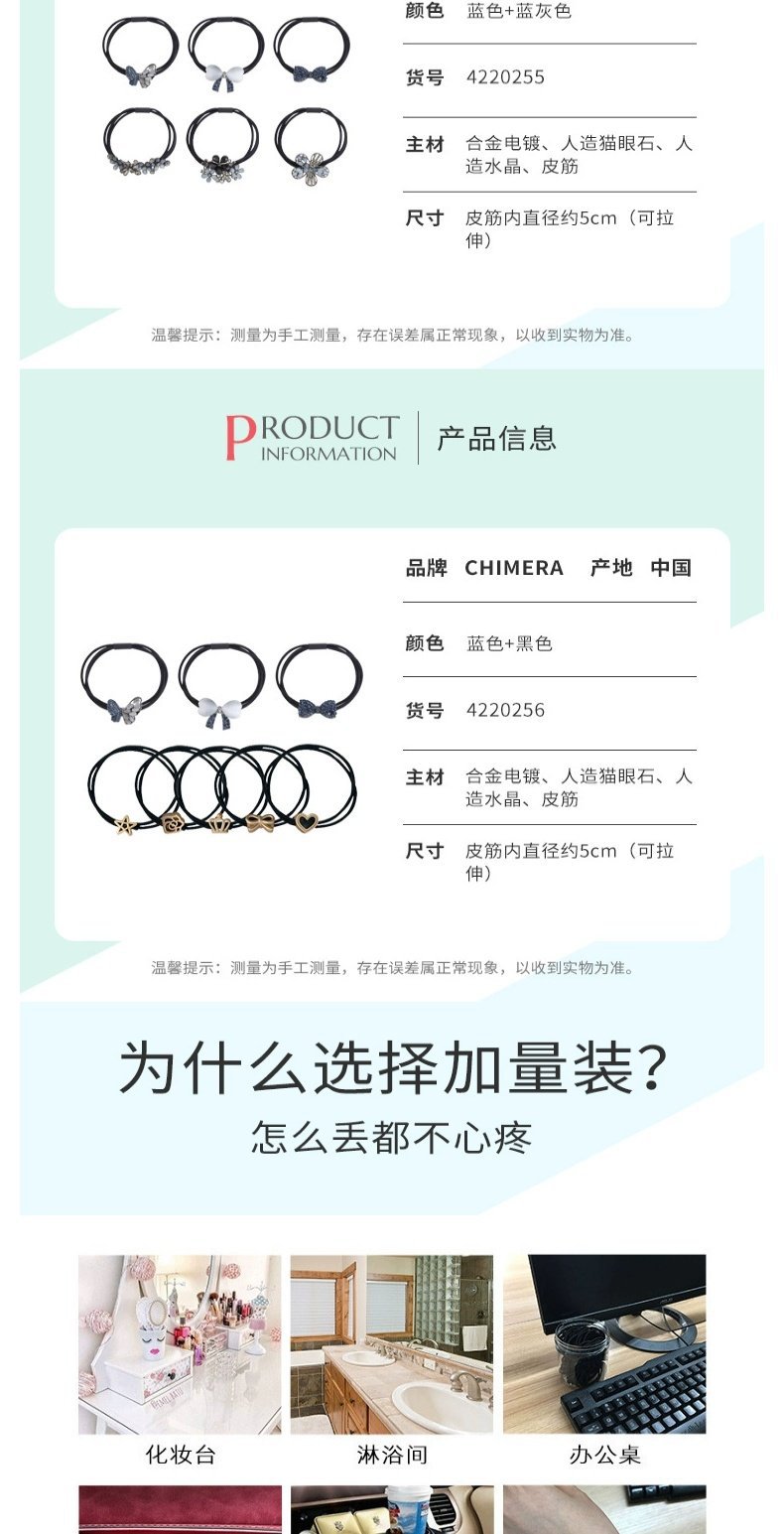 Rubber Band Women's Hair Tie Leather Case High Elasticity and Durable Rubber Band Hair Tie Headband New Classy Adult Headwear