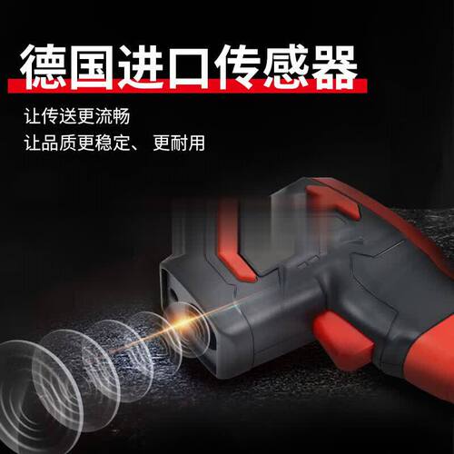 Delixi Electric Infrared Thermometer Industrial High-Precision Thermometer Gun Digital Display Handheld Industrial Grade Thermometer
