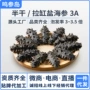 大连半干商用源头海参