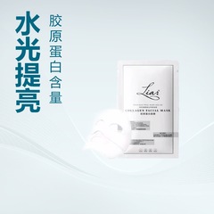 Liar ライア リジュビネイティング コラーゲン マスク リフティング ファーミング ハイドレーティング スキン ブライトニング マスク ハイドレーティング