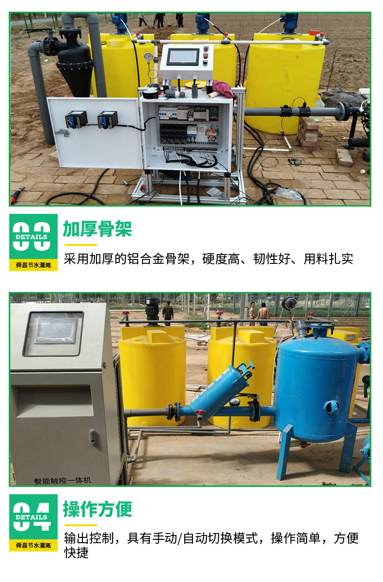 水肥_05.jpg