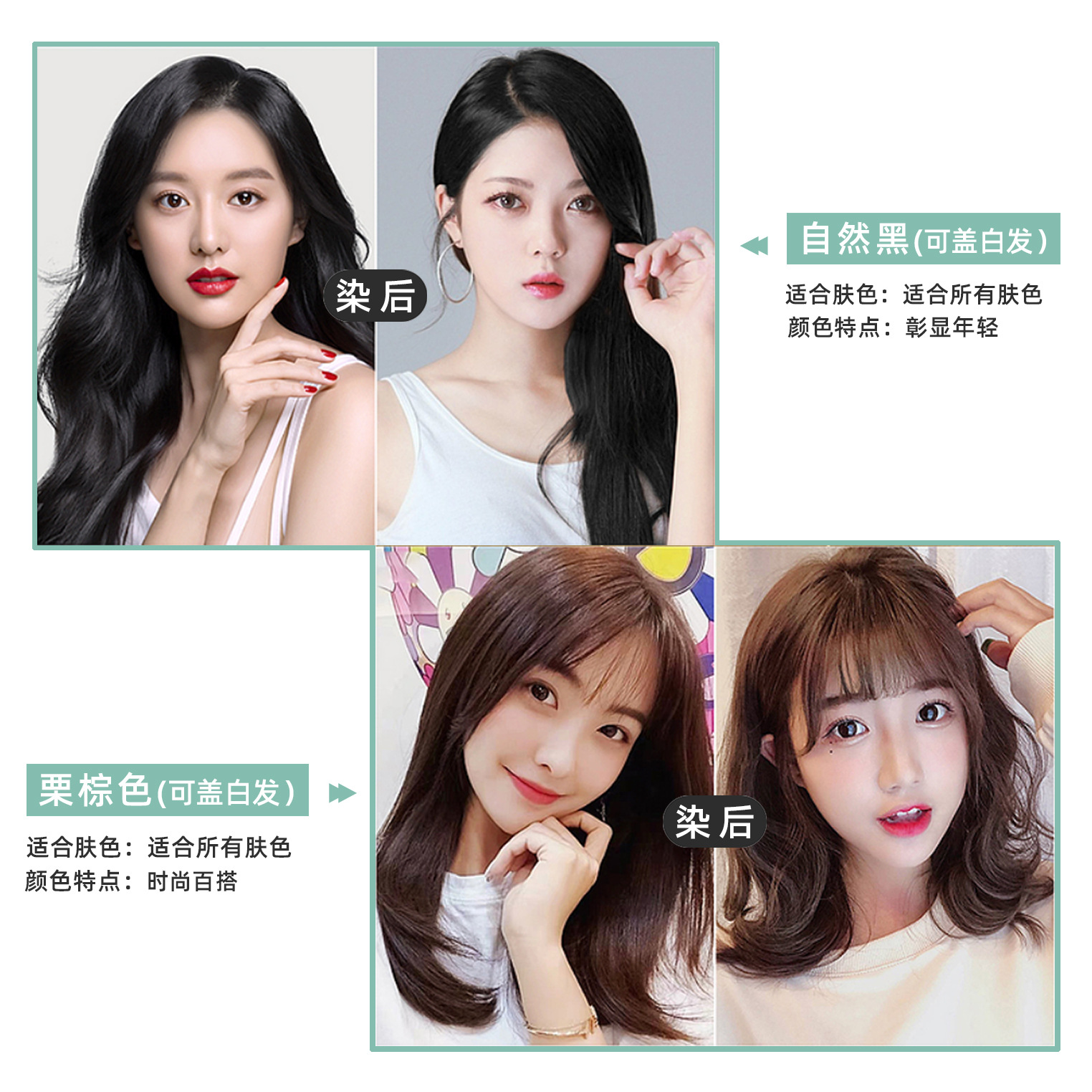 Red Yan Cui Tong Ren Tang Green Gold Home Plant Bubble Color Hair Dye with Multiple Color Options and Clear Water Hair Dye Cream