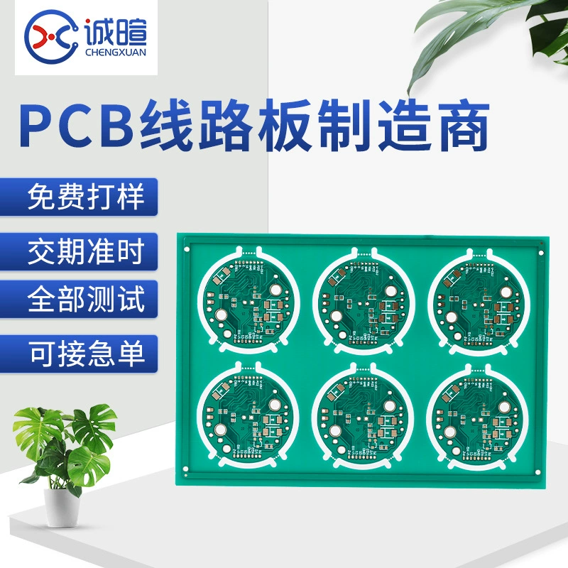 Профессиональное производство высокоточных одно- и двухсторонних многослойных печатных плат, ускоренная разработка прототипов печатных плат, обработка и производство печатных плат.