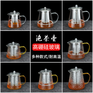 Commercial Household Tea Sea Filter Thickeneded Fair Cup Glass Tea Divider Heat-resistant Teapot Tea Making Kung Fu Tea Set Male Cup