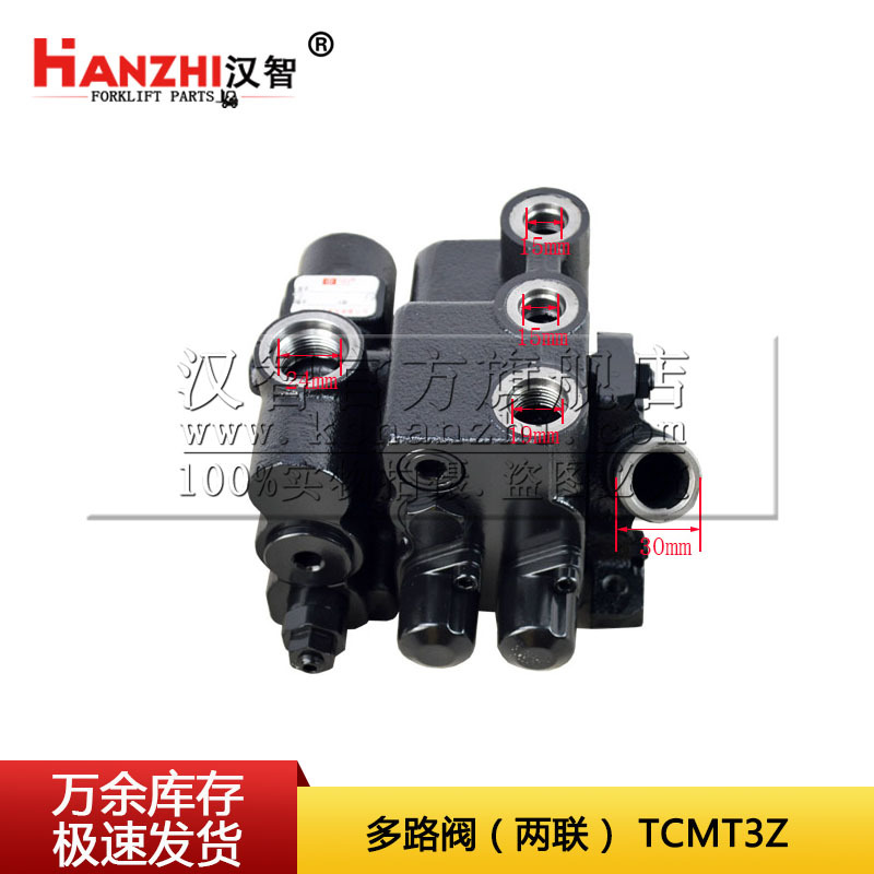 22N57 - 30221 válvula de doble vía para carretillas elevadoras, válvula hidráulica para accesorios de carretillas elevadoras TCMT3Z, válvula direccional múltiple