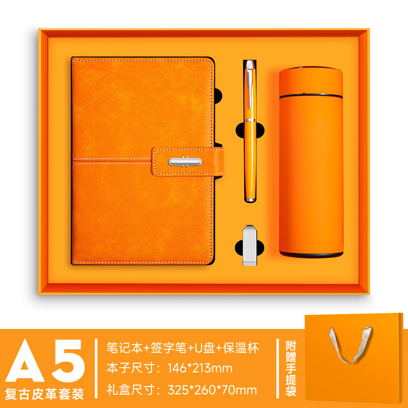 商务笔记本保温杯礼盒套装高档企业年会礼品伴手礼记事本可印logo|undefined