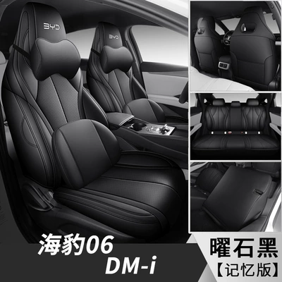 Universal seat cover Direct Seat Cover - obsidian-black-cartoon-version-universal-for-special-vehicles