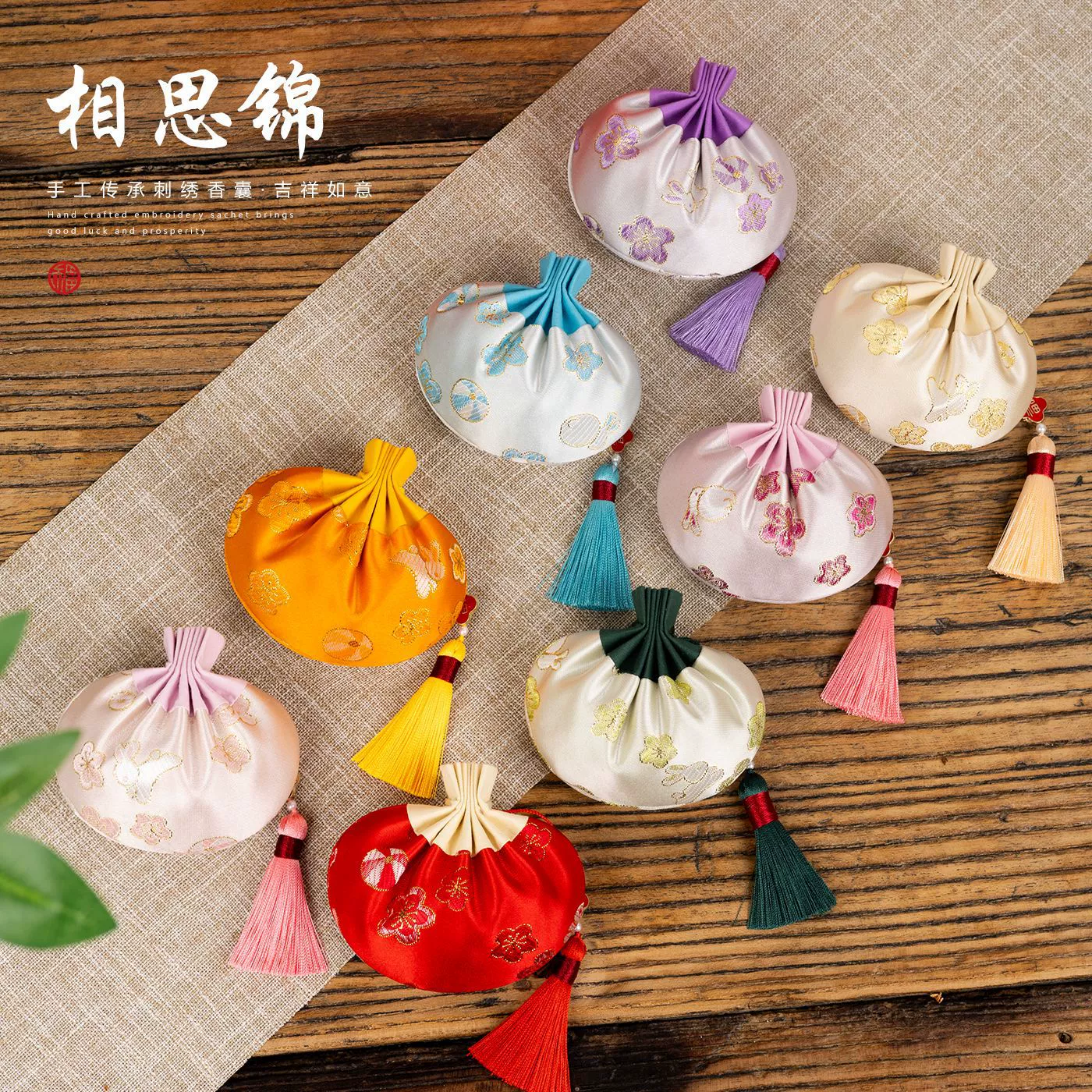 25-летний новый саше вишневый цвет кролика саше пустая сумка саше