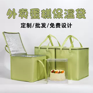新款牛油果绿色468寸生日蛋糕保温袋批发外卖保冷冷藏袋 加印LOGO|undefined