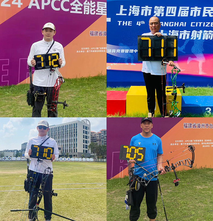 比赛集