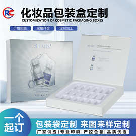 高档翻盖盒硬纸盒化妆品方形书本型磁吸包装礼物空盒UV印刷定 制