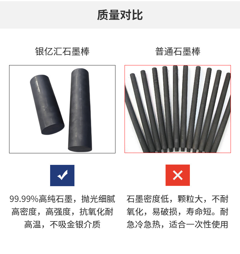 石墨棒_05.jpg