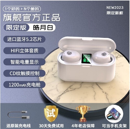 境外爆款无线蓝牙耳机高品质高降噪入耳式运动超长续航音质超好|undefined